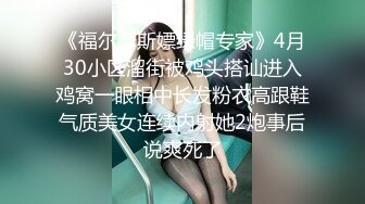 哇塞！气质眼镜妹女神！【可芯】身材棒棒，天价收费，斩男风，反差婊，让你看了忘不掉，超赞 (3)