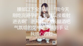 【重磅核弹】超高颜值御姐萝莉兔酱是个甜妹 高价福利露脸，极品嫩妹来袭！ (2)