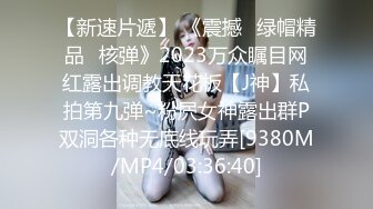 [MP4/714MB]10-19酒店偷拍！非常骚的妹子，落地窗前疯狂操逼 男的打俩炮她才罢休