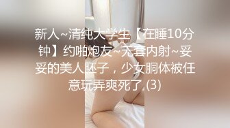 [MP4/393MB]制服調教小學妹 可愛性奴小母狗羞恥淩辱，白色長筒襪與白虎嫩穴極致享受，蜜桃小屁屁插得噗嗤噗嗤響