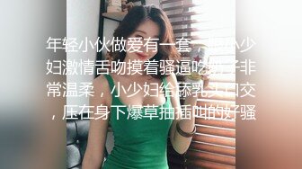 台湾SWAG主播daisybaby好欠幹隨機帶路人回家做愛