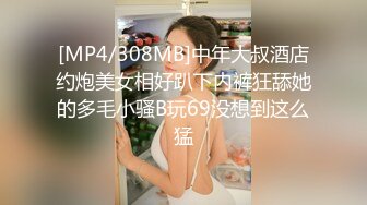 臻品360 黄绿特色主题房偷拍两个师范学院颜值女同性恋开房玩的花样动作不输AV动作片