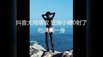 最新流出魔手外购高校女厕高清后拍学妹尿尿其中几个高颜值美女一线逼有待开发