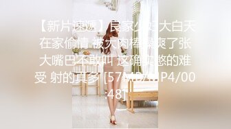 STP16564 会所选妃暗拍人美逼嫩身材苗条年轻女技师穿着情趣黑丝全套啪啪服务