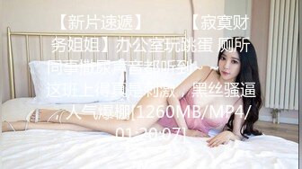 超美时尚极品身材人妖和美女闺蜜雪地上烂漫玩完雪回到房间亲密爱抚深喉肉棒操穴吃逼吃出爱液