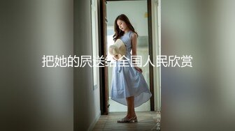 【新速片遞】&nbsp;&nbsp;漂亮大奶美女 被男友各种姿势抽插 爽叫不停 最后内射小粉穴 精液流出 [343MB/MP4/18:18]