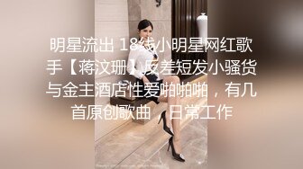 极品女友连体黑丝新片预告+单男到达前的自慰