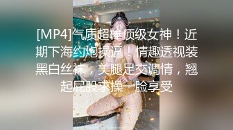 风大叔可小可爱一起过元旦片段（2）