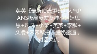 ❤️重磅无水福利，推特极限露出人气女神ACBL3377定制私拍第二弹，超市饭店公园各种人前露出野战，露出界天花板太顶了