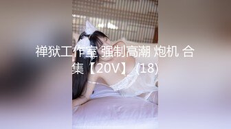 【新速片遞】爆乳熟女 ♈· 惠子阿姨 ·♈ ：艹姐姐，艹死肥逼，啊啊啊老公快点操死·· 我要我要抱抱。艹完姐姐艹妹妹！[156M/MP4/06:52]