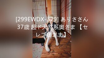 《台灣情侶洩密》刺青美女和男友之間的私密視訊四點全露被曝光