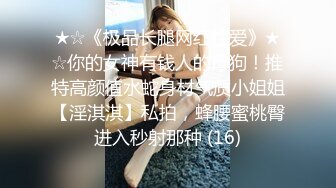 《重磅隐私曝光》渣男分手后报复流出~徐州学生妹小赵与校男友不雅露脸自拍~毒龙肛交SM野_战教室口交~挺好的妹子被调教狠反差 (11)