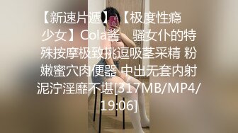 后入04骚比极品身材