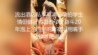 靴下绅士缌先生-情趣黑丝女神骚浪挑逗