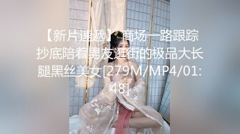 【张无忌666】26岁良家女神温婉可人，白富美今天成了胯下物，一夜销魂春色无边精彩盛宴