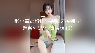 同学老师眼中的学霸乖乖女 在我这里只是一条被彻底开发的小母狗罢了 青春的肉体让人迷恋