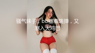 STP14135 老哥约啪苗条外围女，高难度站立倒立69口交跳蛋自慰，按着双手后入抽插最后颜射