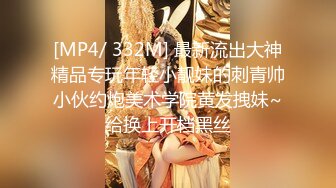 【今日推荐】红遍全网极品91女神【不见星空】Cospaly粉红兔女郎，超高颜值小穴被粗大肉棒狠狠地蹂躏2V1