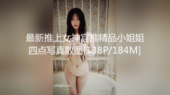 绝美背影小女神小蛮腰光亮肌肤靠椅上做爱舒服无比