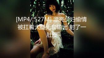 [MP4]丝袜高跟无毛高颜值小萝莉双人激情大秀，大鸡巴快把小嘴撑爆了好刺激，让大哥暴力抽插道具玩逼，直接射嘴里