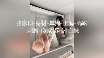 STP28567 衬衣包臀裙性感女神！黑丝高跟鞋极品腿模！翘起大白臀极度诱惑，按摩器震穴，浪叫呻吟受不了