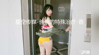 精东影业JDTY027强上我的漂亮女房东