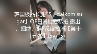 妖女终身VIP房间(完整版)