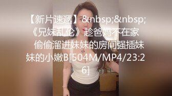 【新片速遞】妖艳装扮女主播完美露脸啪啪，深喉包皮男后入蜜桃臀无套蒙草表情销魂[278M/MP4/36:56]