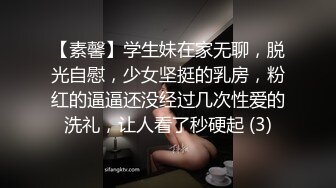 极品美女小姐姐  撩起裙子摸屁股  埋头口交掰穴特写  骑乘抽插后入大力猛操