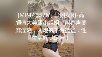 公司聚会小领导下药迷翻美女同事 带回酒店各种姿势爆插她的无毛小嫩B (2)