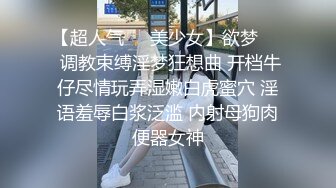 (探花新片) 瘦子探花梦幻馆_久违的外围场，深夜等了好久，大眼睛可爱小姐姐，脸颊泛红被干舒服了，偷窥佳作必看