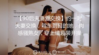 《极品瑜伽嫂子》窗台操嫂子楼下全是人✿开着窗户大嫂浪叫✿小逼那是真嫩水多还紧致