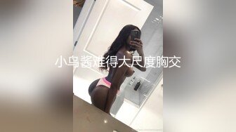 某师范学院学霸模样眼镜反差婊，分手不雅自拍视图被前男友爆出4P+5V