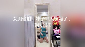 邊打麻將邊自摸 摸完開始大亂鬥1