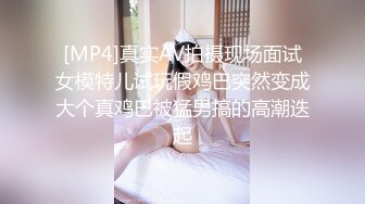 STP30967 探花肥雪约炮极品反差高冷女神紧致小穴各种姿势抽插