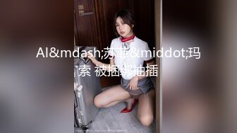 [MP4/21.4G] 91女神『丝丝』2022年新晋大长腿丝袜爱好者 极品身材 后入操翻内射42部合集