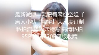 《极品CP魔手外购》坑神潜入某单位女厕实拍超多漂亮小姐姐方便，前后位逼脸同框，各种性感诱人毛毛逼 (23)