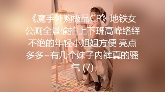 漂亮巨乳美眉 不能舔讨厌你 都湿了还讨厌 怎么弄我不会 套子呢 我不射里面 性格不错强行舔逼偷偷拿了套子被发现强行插入