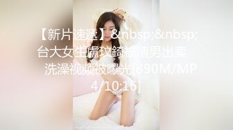 [MP4/ 576M]&nbsp;&nbsp;烟花福利妲己女神超级嫩穴19岁的妹妹最新土豪专享性爱私拍 无套插入这样的极品粉穴是什么感觉