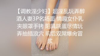 【调教淫少妇】超淫乱玩弄醉酒人妻3P名场面 情趣女仆乳夹眼罩手铐 阳具跳蛋尽情玩弄抽插浪穴 前后双屌爆肏冒浆