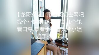 【新片速遞】真实夫妻露脸做爱，先用自慰棒捆绑骚妻在凳子上，抽插她嗷嗷滴叫，洗手台前后入呻吟不停！[75M/MP4/02:00]