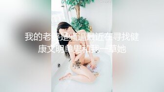 海边浴场简易房偷窥漂亮小嫩妹换衣服