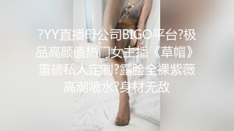 ✿淫荡娇妻✿叫这么大声不怕你老公生气吗？他现在就喜欢看我被别人操，现在肯定在偷偷打飞机！绿帽献娇妻给别人操