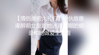 太子seven公子 约美受搞玩无套3P 内射体内