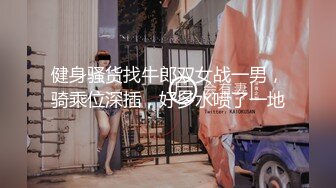 绿帽老婆帮单男舔几把