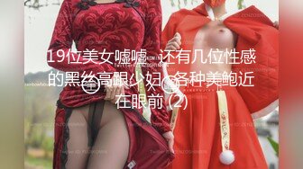 175大长腿女神【健身宝贝】紧身牛仔裤~道具狂插流白浆！【200v】 (74)