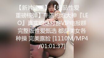 【新片速遞】 蜜桃传媒PMC271淫荡女学生想跟老师生孩子【水印】[391MB/MP4/26:49]