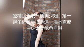 STP33270 新來的平面美女模特一個人陪狼友嗨，初次下海還有點放不開，跟狼友互動撩騷