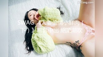 [MP4/374MB]【抖音巨乳】李雅 最新家庭教师被学生彻底玩弄内射