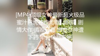 小仙女小姐姐清纯女神〖樱桃空空〗爆操美脚女友～填满骚穴淫语连连～彻彻底底被改造成了精液机器 万里挑一的极品